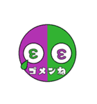 マルはマル（個別スタンプ：14）