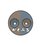 マルはマル（個別スタンプ：15）