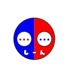 マルはマル（個別スタンプ：16）