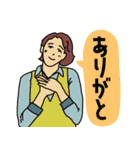 大人の感情（個別スタンプ：24）