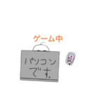 やぁやぁ？（個別スタンプ：6）