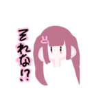 れいちゃんのくっそ雑なスタンプ（個別スタンプ：5）