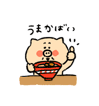 トンの博多弁（個別スタンプ：17）