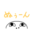 ブサカワ1（個別スタンプ：4）