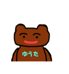 くまのゆうた専用スタンプ（個別スタンプ：3）