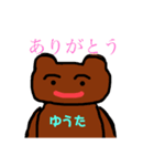 くまのゆうた専用スタンプ（個別スタンプ：6）