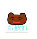 くまのゆうた専用スタンプ（個別スタンプ：24）