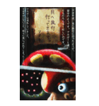 【BIG】泣いた赤キノコ【油絵本】（個別スタンプ：32）