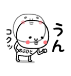 『のぶひと』さんが毎日使えるスタンプ♡（個別スタンプ：2）
