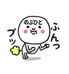 『のぶひと』さんが毎日使えるスタンプ♡（個別スタンプ：13）