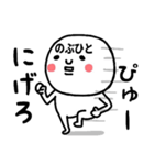 『のぶひと』さんが毎日使えるスタンプ♡（個別スタンプ：15）