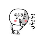 『のぶひと』さんが毎日使えるスタンプ♡（個別スタンプ：19）
