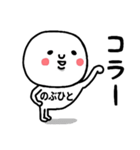 『のぶひと』さんが毎日使えるスタンプ♡（個別スタンプ：21）