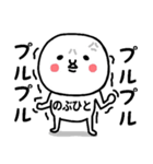 『のぶひと』さんが毎日使えるスタンプ♡（個別スタンプ：22）