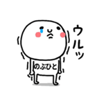 『のぶひと』さんが毎日使えるスタンプ♡（個別スタンプ：23）