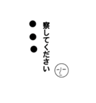 察して欲しい時に使うスタンプ（個別スタンプ：1）