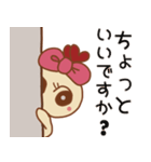 ニワちゃんのスタンプ（個別スタンプ：35）