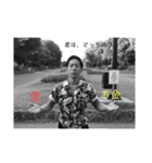 社長の休日。part1（個別スタンプ：3）