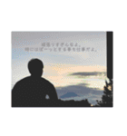 社長の休日。part1（個別スタンプ：4）
