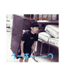 社長の休日。part1（個別スタンプ：16）