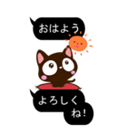 小さい黒猫スタンプ【黒い吹き出し※BIG】（個別スタンプ：1）