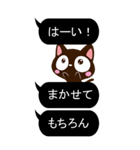 小さい黒猫スタンプ【黒い吹き出し※BIG】（個別スタンプ：7）