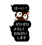 小さい黒猫スタンプ【黒い吹き出し※BIG】（個別スタンプ：8）