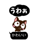 小さい黒猫スタンプ【黒い吹き出し※BIG】（個別スタンプ：9）