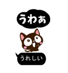 小さい黒猫スタンプ【黒い吹き出し※BIG】（個別スタンプ：10）