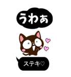 小さい黒猫スタンプ【黒い吹き出し※BIG】（個別スタンプ：11）