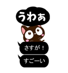 小さい黒猫スタンプ【黒い吹き出し※BIG】（個別スタンプ：12）