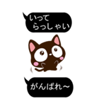 小さい黒猫スタンプ【黒い吹き出し※BIG】（個別スタンプ：14）