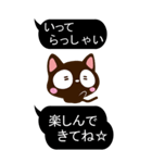 小さい黒猫スタンプ【黒い吹き出し※BIG】（個別スタンプ：15）