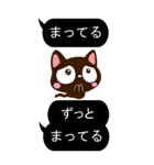 小さい黒猫スタンプ【黒い吹き出し※BIG】（個別スタンプ：18）