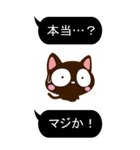 小さい黒猫スタンプ【黒い吹き出し※BIG】（個別スタンプ：19）