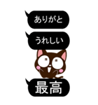 小さい黒猫スタンプ【黒い吹き出し※BIG】（個別スタンプ：23）