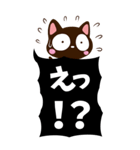 小さい黒猫スタンプ【黒い吹き出し※BIG】（個別スタンプ：25）