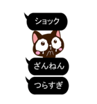 小さい黒猫スタンプ【黒い吹き出し※BIG】（個別スタンプ：29）