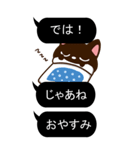 小さい黒猫スタンプ【黒い吹き出し※BIG】（個別スタンプ：39）