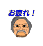 おっちゃんの真面目なスタンプ（個別スタンプ：2）