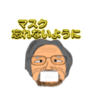 おっちゃんの真面目なスタンプ（個別スタンプ：8）