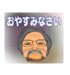 おっちゃんの真面目なスタンプ（個別スタンプ：10）