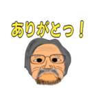 おっちゃんの真面目なスタンプ（個別スタンプ：11）