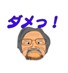 おっちゃんの真面目なスタンプ（個別スタンプ：13）