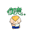 JohnnyAngel公式キャラクターJohnny×Allie（個別スタンプ：2）