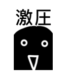 カラスのBIGスタンプ（個別スタンプ：2）