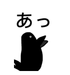 カラスのBIGスタンプ（個別スタンプ：3）
