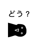 カラスのBIGスタンプ（個別スタンプ：7）