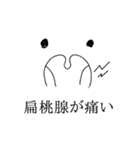 扁桃腺が腫れる人用スタンプ（個別スタンプ：2）