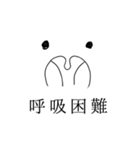 扁桃腺が腫れる人用スタンプ（個別スタンプ：4）
